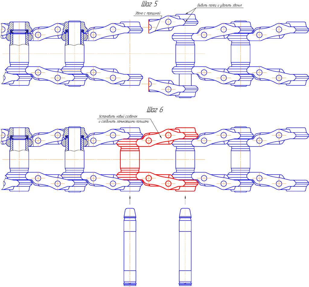 Замена созвенка шаг 1...6_Page2.png